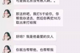 蓬江融资清欠服务