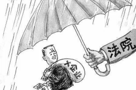 蓬江贷款清欠服务